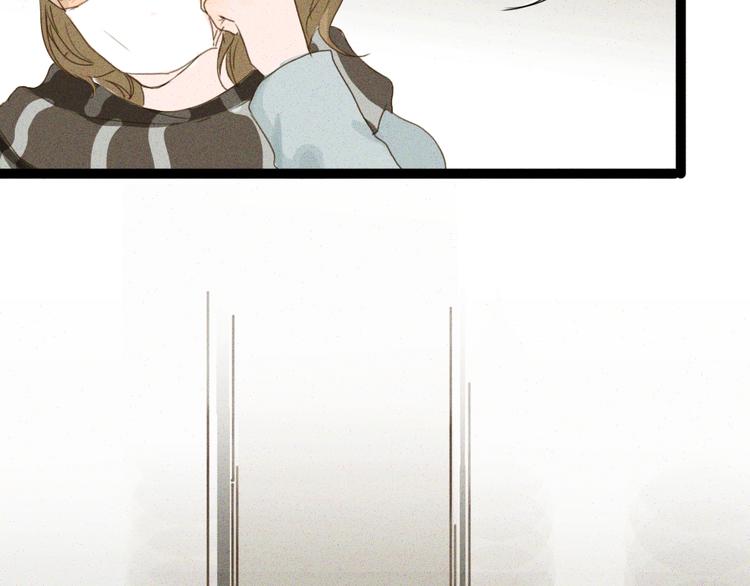明星近视为什么不做近视手术漫画,第7话 京黛变身Sara遭利用1图