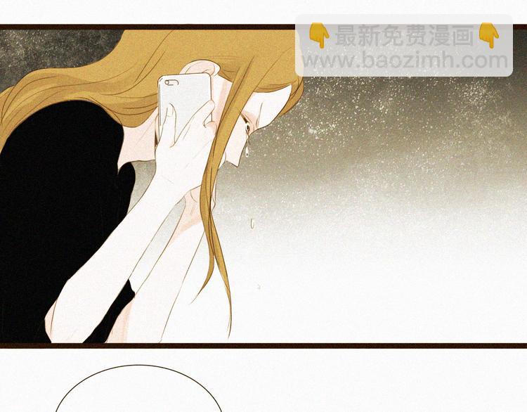 明星金钟漫画,第6话 小鲜肉表白大龄剩女，神秘女子偷听1图