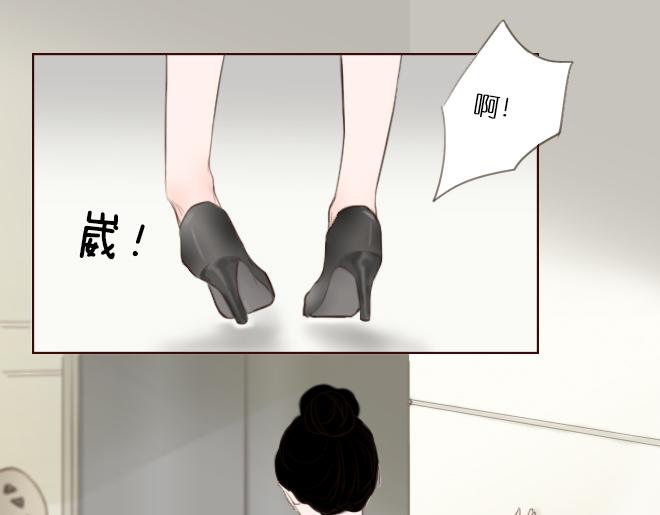 明星进场漫画,第1-2话 老女人爱上小鲜肉，居然被逼辞职2图