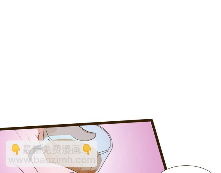 明星近视为什么不做近视手术漫画,第4话 酒吧反调戏小鲜肉1图