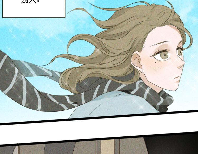 明星近视为什么不做近视手术漫画,第7话 京黛变身Sara遭利用1图