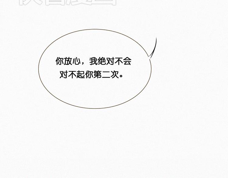 明星金钟漫画,第6话 小鲜肉表白大龄剩女，神秘女子偷听2图