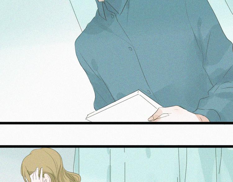 明星金钟漫画,第6话 小鲜肉表白大龄剩女，神秘女子偷听1图