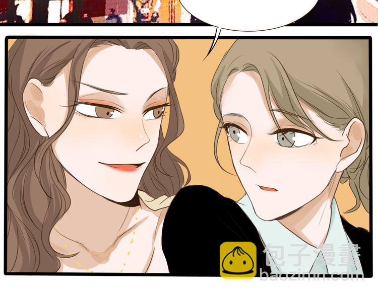 明星近视为什么不做近视手术漫画,第3话 这是整人游戏吧！1图