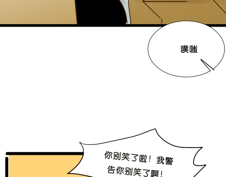 明星金钟漫画,第8话 Sara卷入黑幕1图