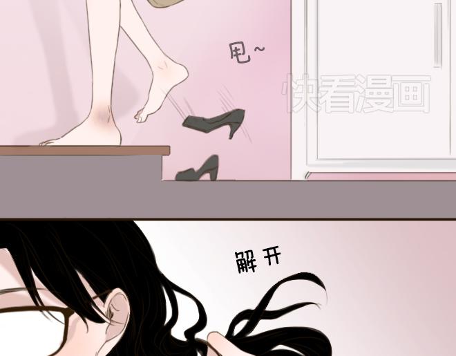 明星金钟漫画,第1-2话 老女人爱上小鲜肉，居然被逼辞职2图