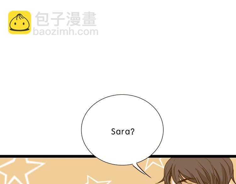 明星金钟漫画,第8话 Sara卷入黑幕2图