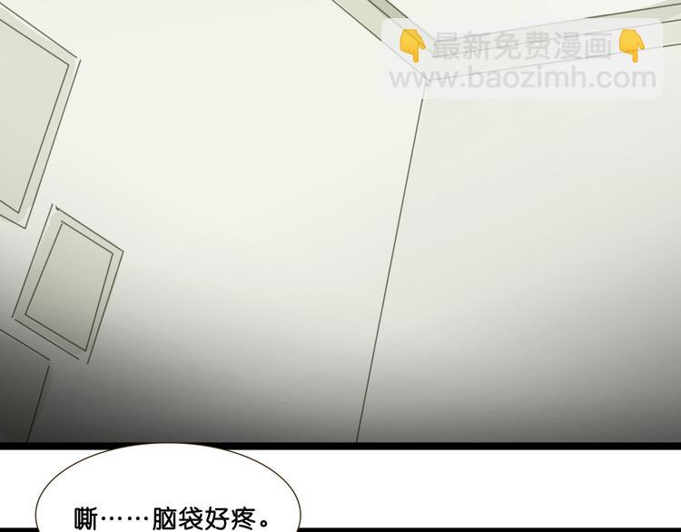 明星金钟漫画,第5话 如果我当时拦住你就好了1图