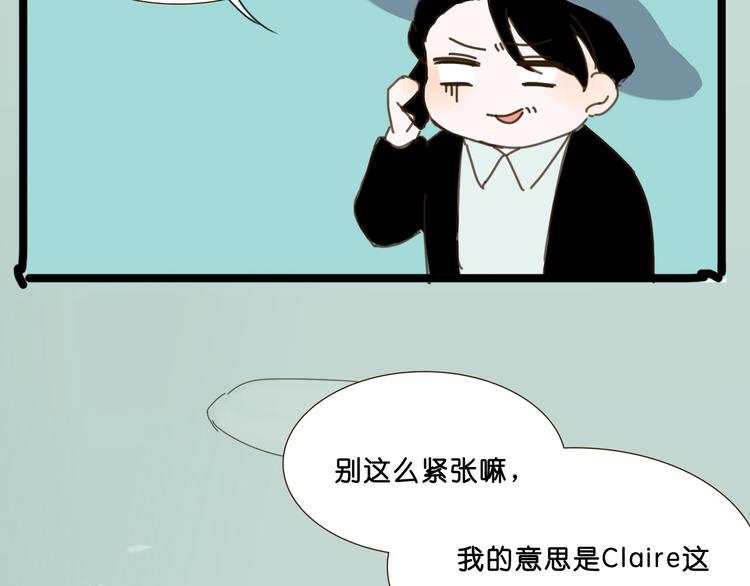 明星金钟漫画,第5话 如果我当时拦住你就好了2图