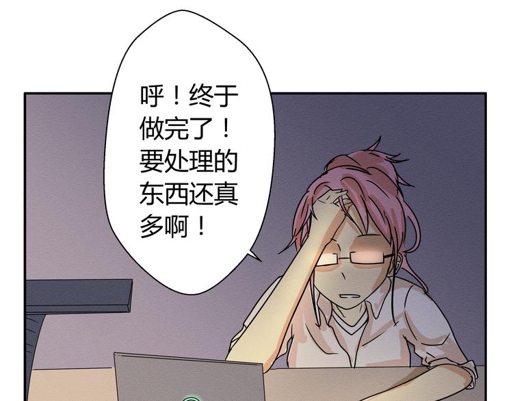 那天的云是否都已料到纯音乐漫画,第三话 小星不是他的亲儿子？！2图