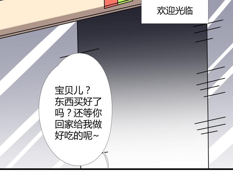 那天的云是否都已料到表达什么漫画,最终话 我这是失恋了吗？2图