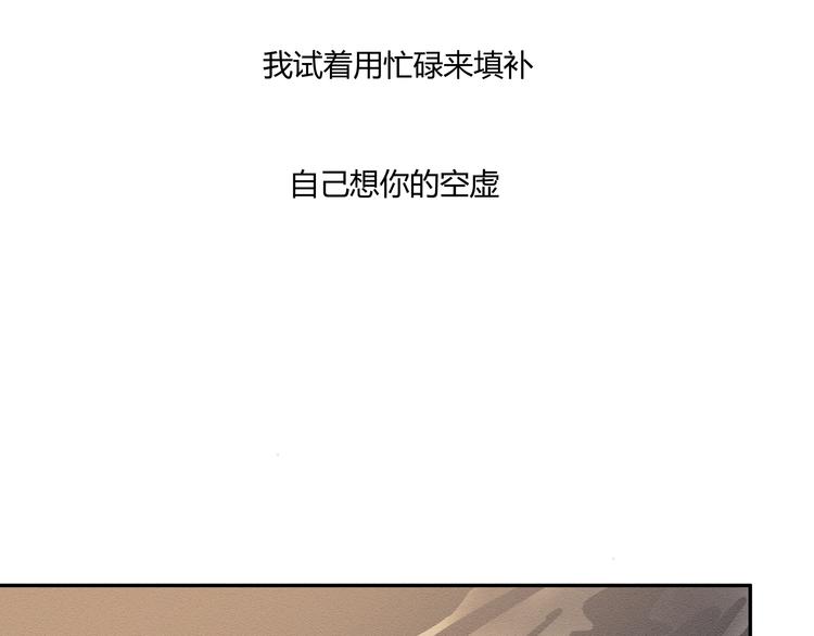 那天的云是否都已料到完整版漫画,第三话 小星不是他的亲儿子？！1图