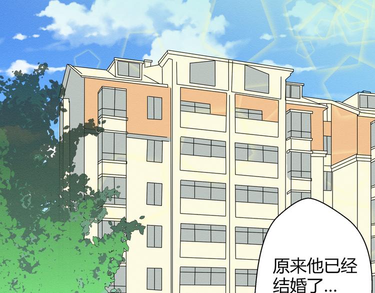 那天的云是否都已料到你知不知道漫画,第二话 她扑倒过我……1图