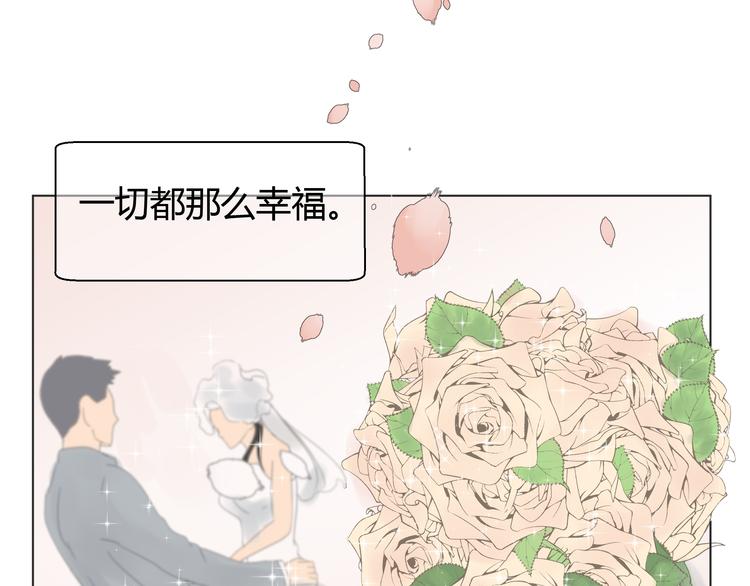 那天的云是否都已料到原唱漫画,第一话 女主逆袭初见男神2图