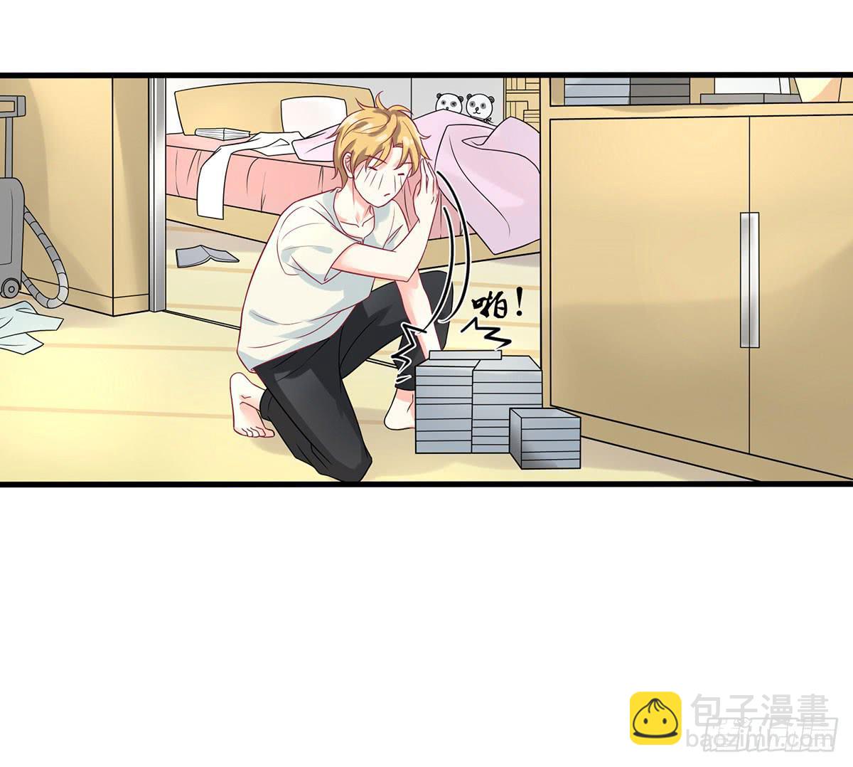 拐个鲜肉带回家漫画,寄宿契约1图