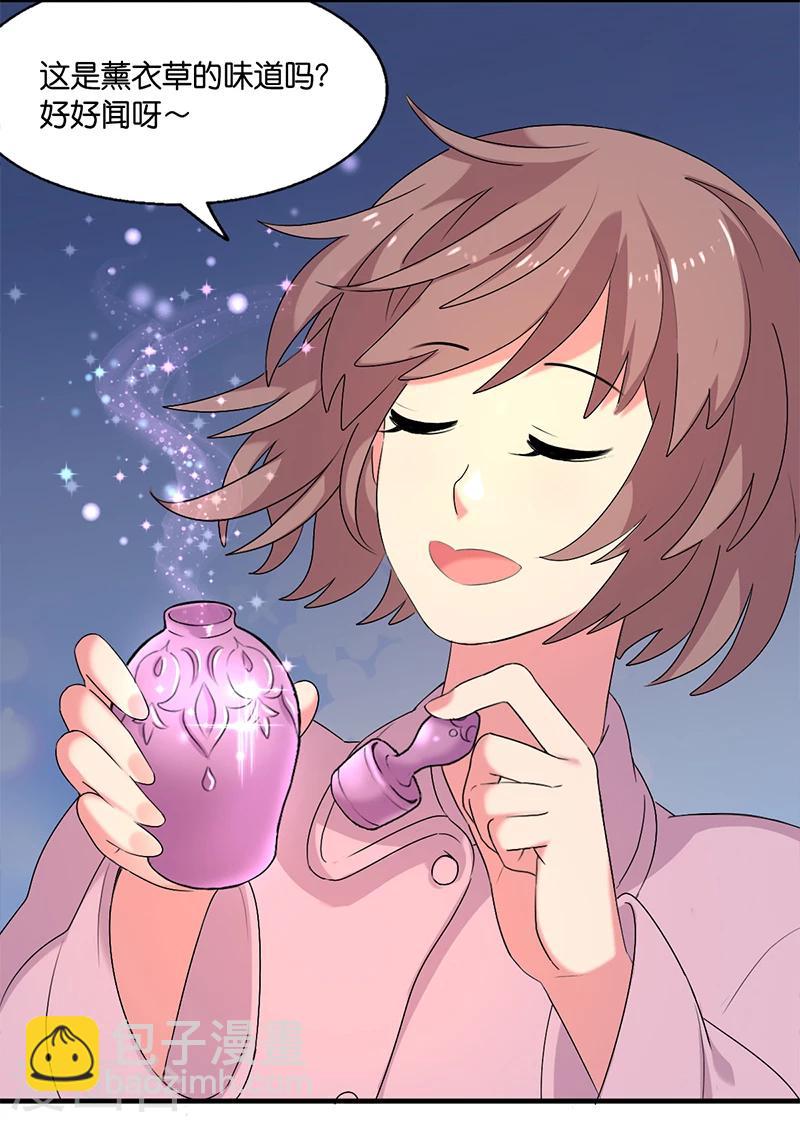 花仙莫尼漫画,第6话 薰衣草之眠31图