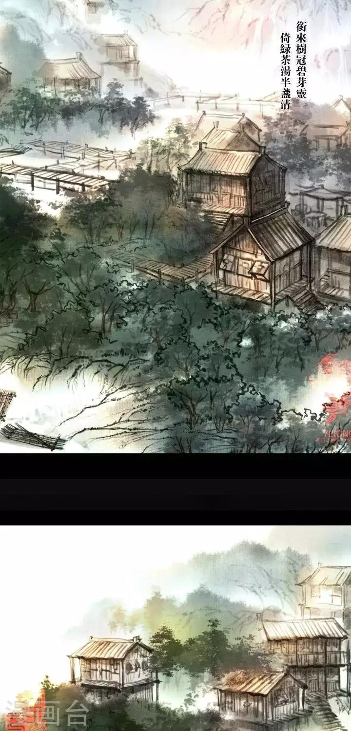 木工厂的那些事儿漫画,第13话  五前那些事儿131图