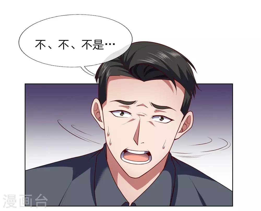 我是无龄感漫画,第6话 你有资格接我十招1图