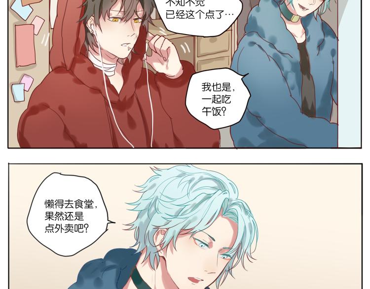 320粉碎机漫画,他们还真没一腿2图