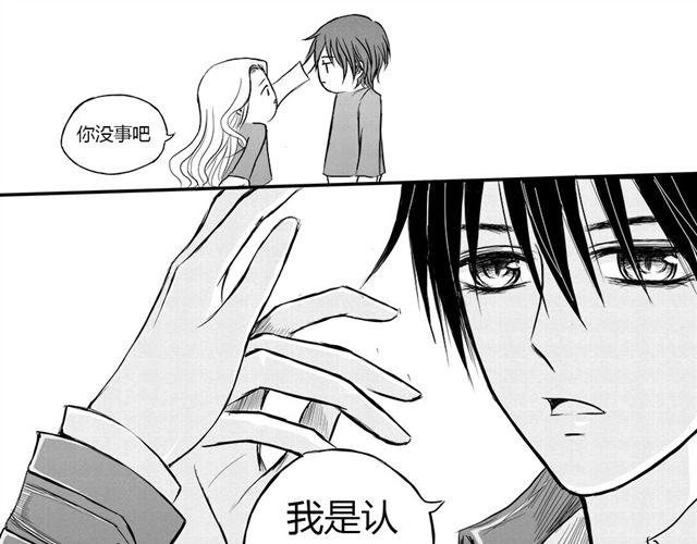 sunshine in my heart漫画,第11话1图