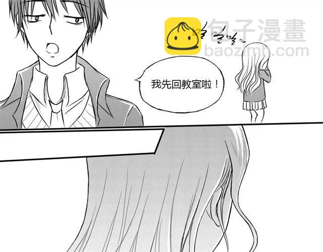 sunshine in my heart漫画,第11话1图