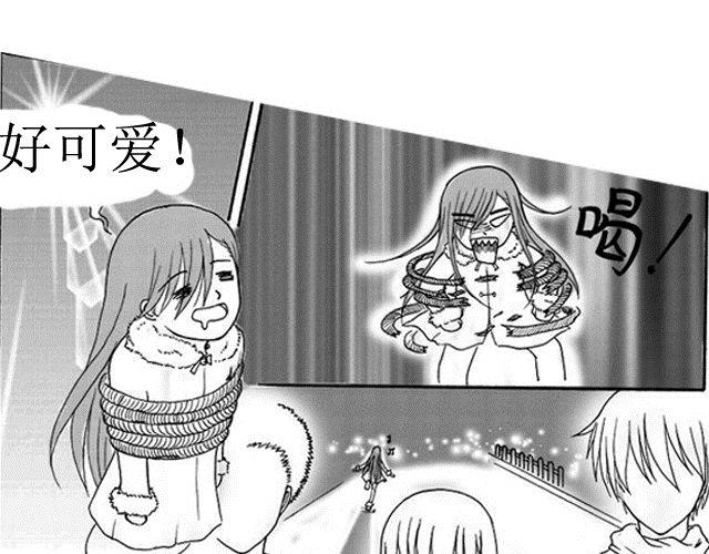 sunshine in my heart漫画,第3话 气球1图