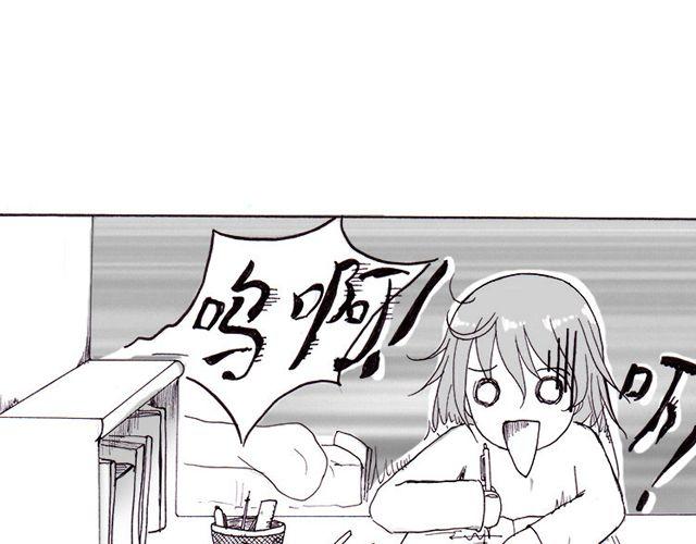 sunshine in my heart漫画,第4话 我来帮你1图