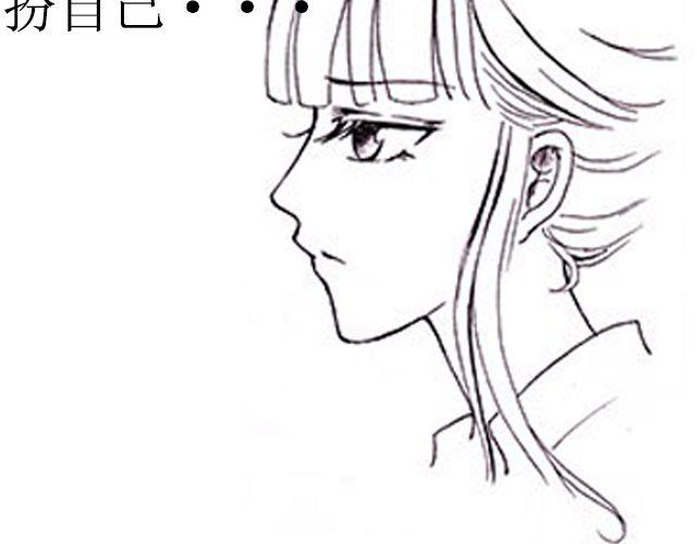 sunshine in my heart漫画,第2话 雨中1图