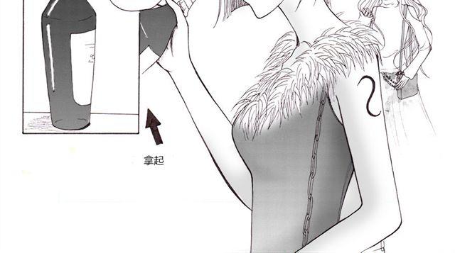 sunshine in my heart漫画,第9话2图