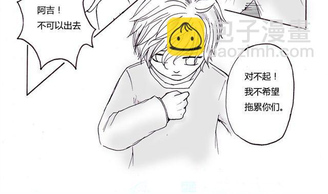 sunshine in my heart漫画,第5话 我们的故事2图