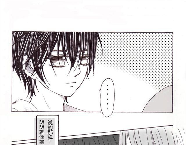 sunshine in my heart漫画,第6话 后续1图