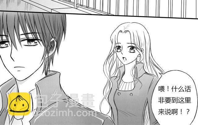 sunshine in my heart漫画,第11话2图
