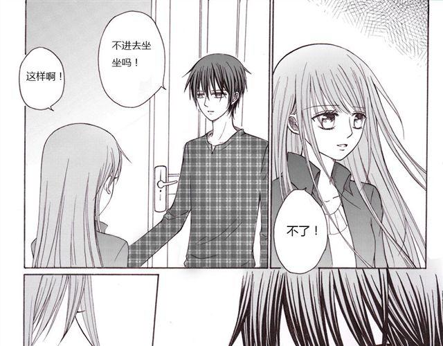 sunshine in my heart漫画,第8话1图