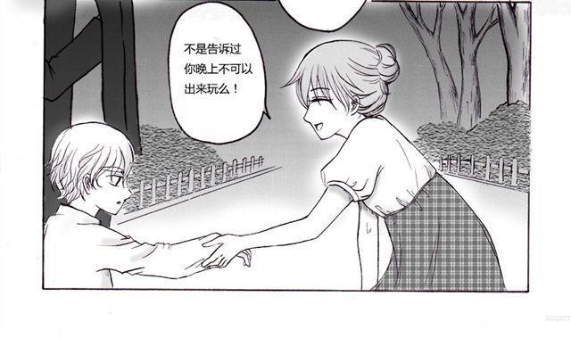 sunshine in my heart漫画,第5话 我们的故事2图
