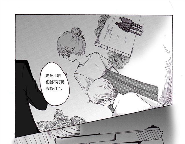 sunshine in my heart漫画,第5话 我们的故事1图