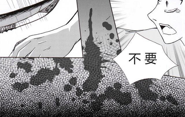 sunshine in my heart漫画,第10话2图