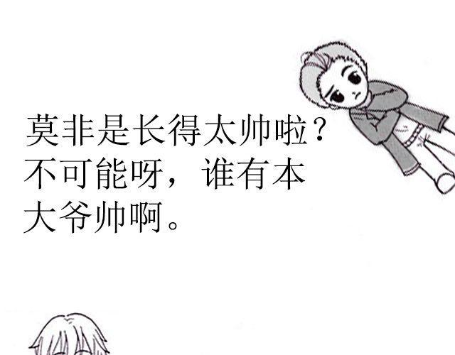 sunshine in my heart漫画,第2话 雨中1图