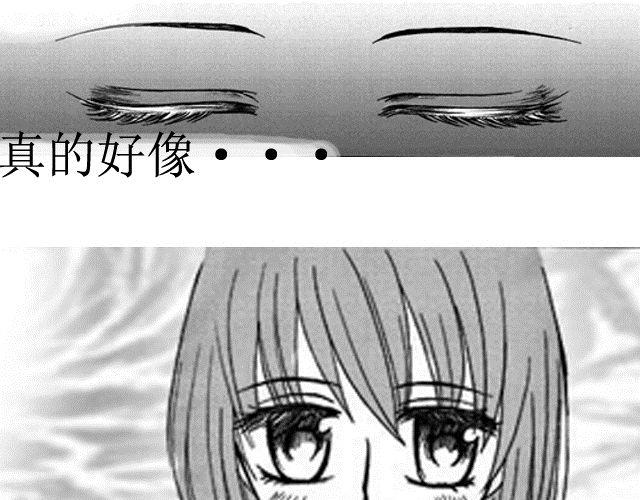 sunshine in my heart漫画,第3话 气球1图
