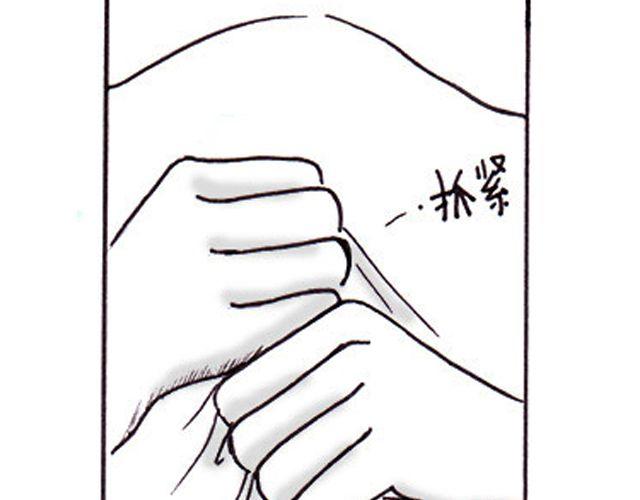 sunshine in my heart漫画,第4话 我来帮你2图