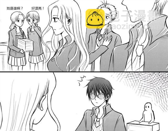 sunshine in my heart漫画,第11话1图