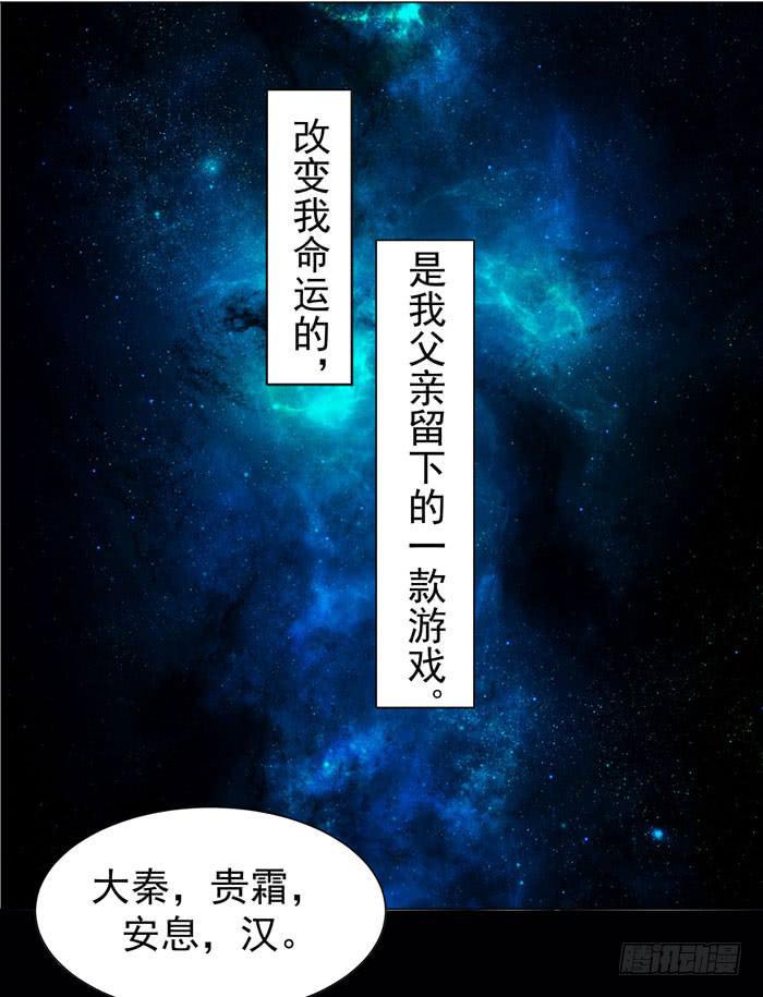 天下神医全集免费观看完整漫画,游戏新时代2图