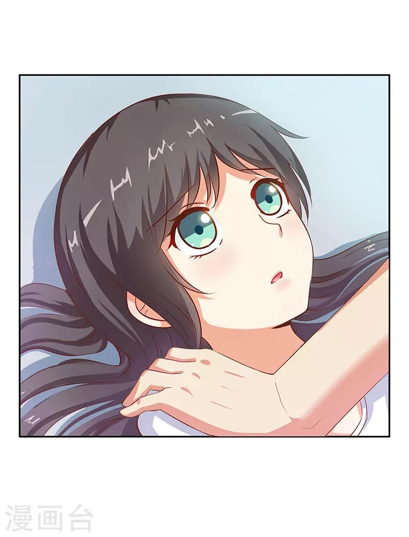 谁说孤星不能恋爱漫画,最终话1图