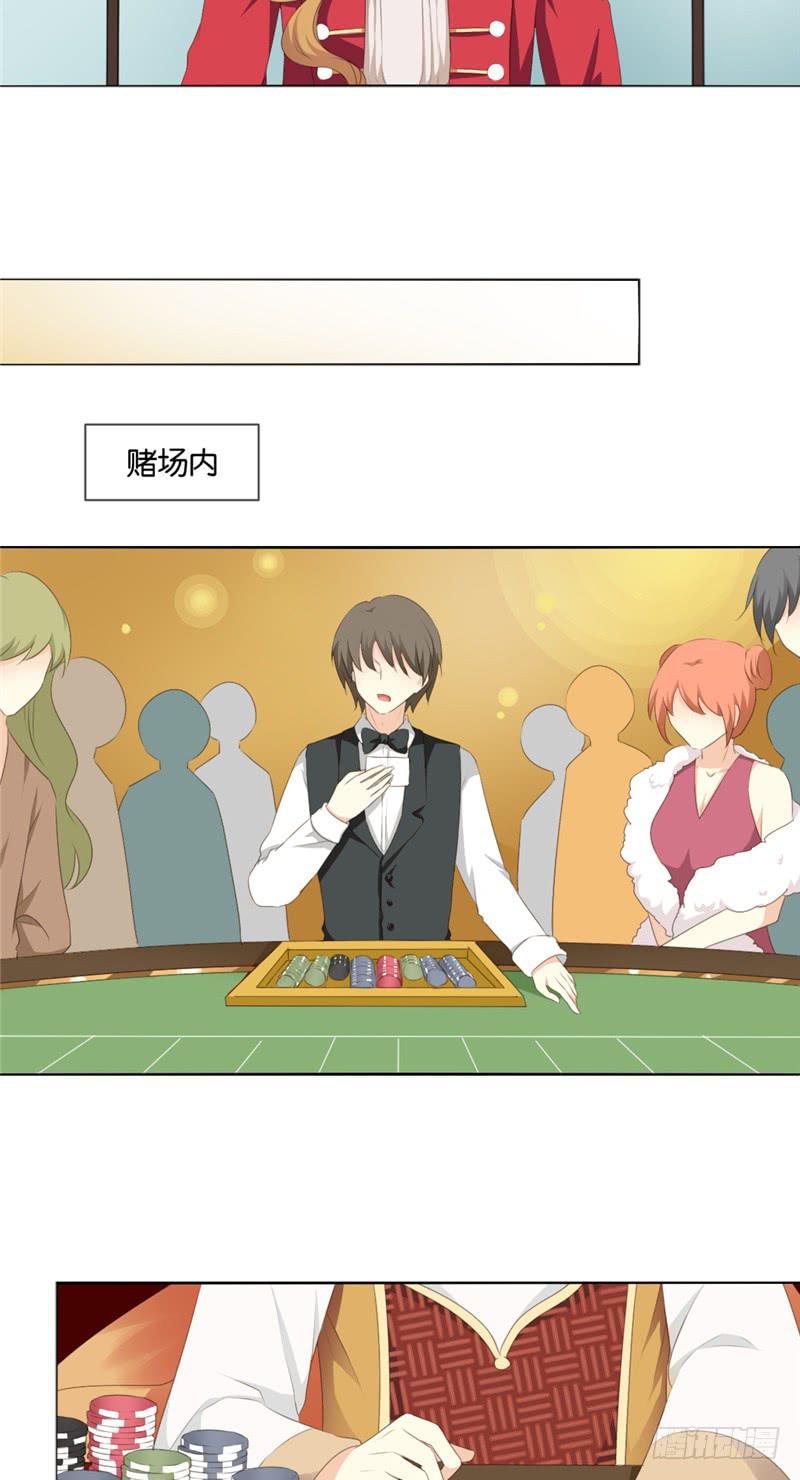 茗心录漫画,第7话1图