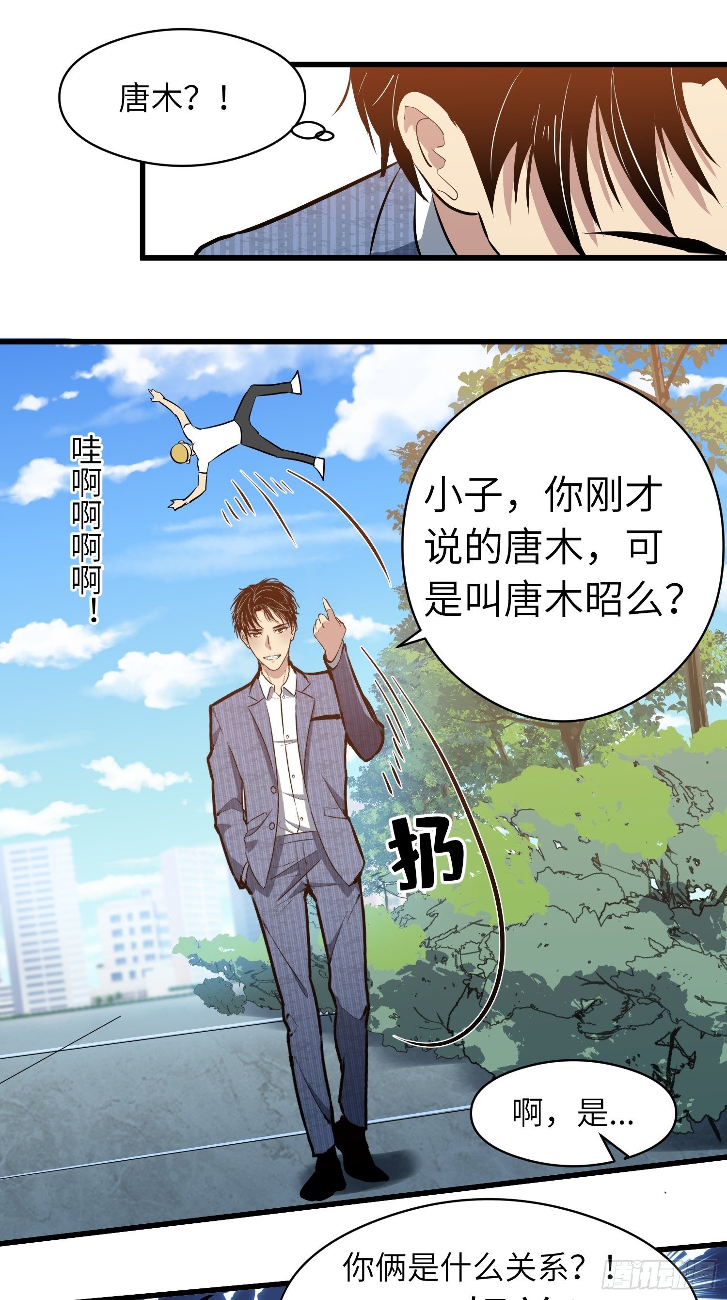 我骨折住院漫画,毫无天分2图