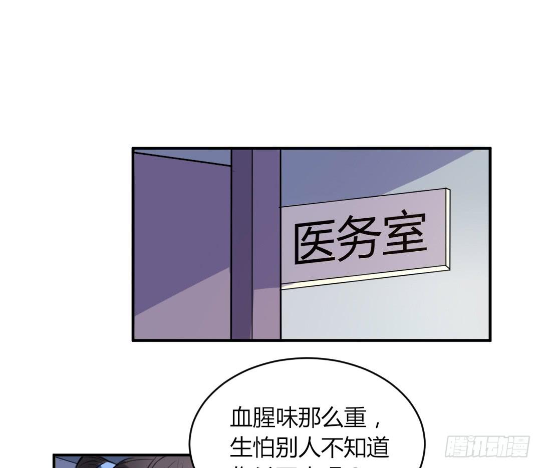 女魃墓任务视频漫画,第二十九话1图