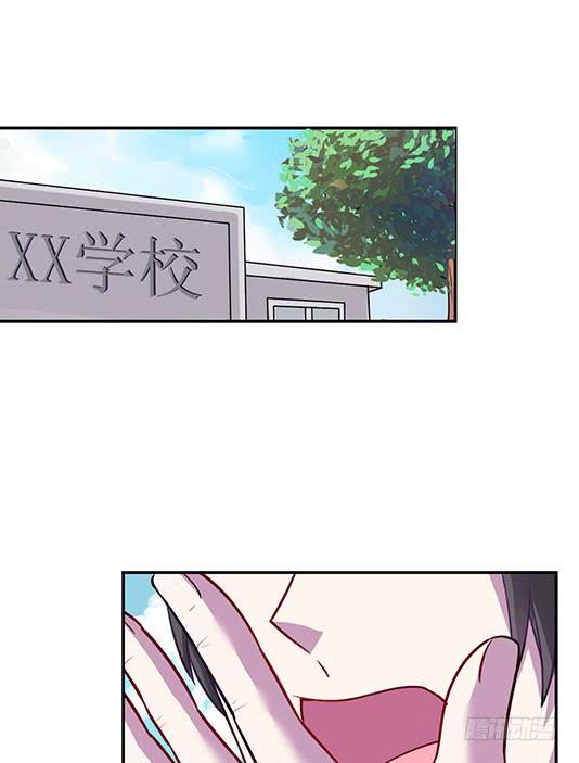 女魃墓堕灵漫画,第一话2图