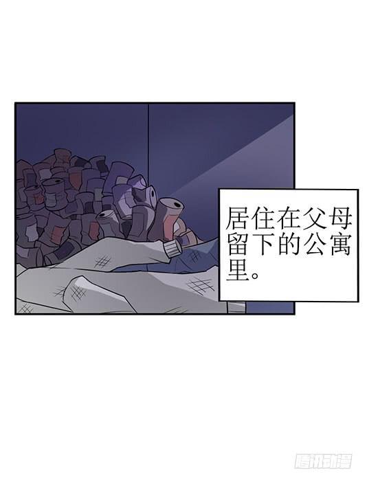 女魃墓堕灵漫画,第一话1图