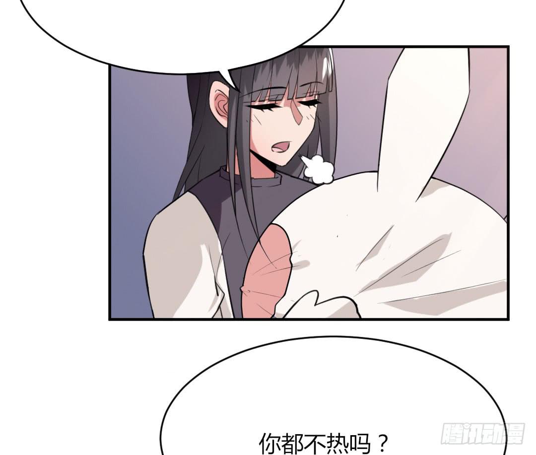 女魃项链漫画,第九话1图