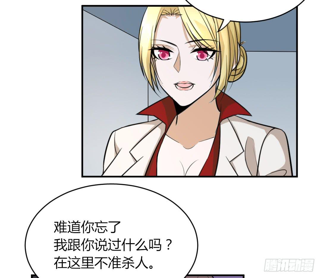 女魃墓任务视频漫画,第二十九话1图