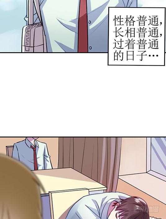 女魃墓堕灵漫画,第一话2图